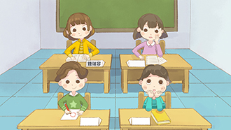 問姓名