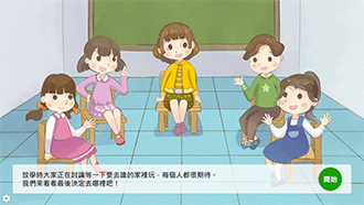 情境教學