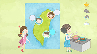 天氣如何