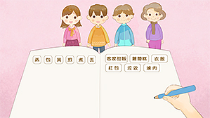 拜年去