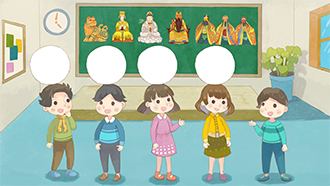 任務