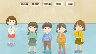 任務