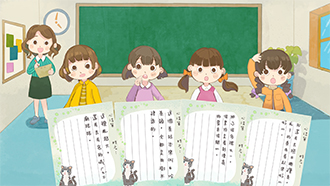 任務