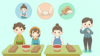 新丁粄DIY